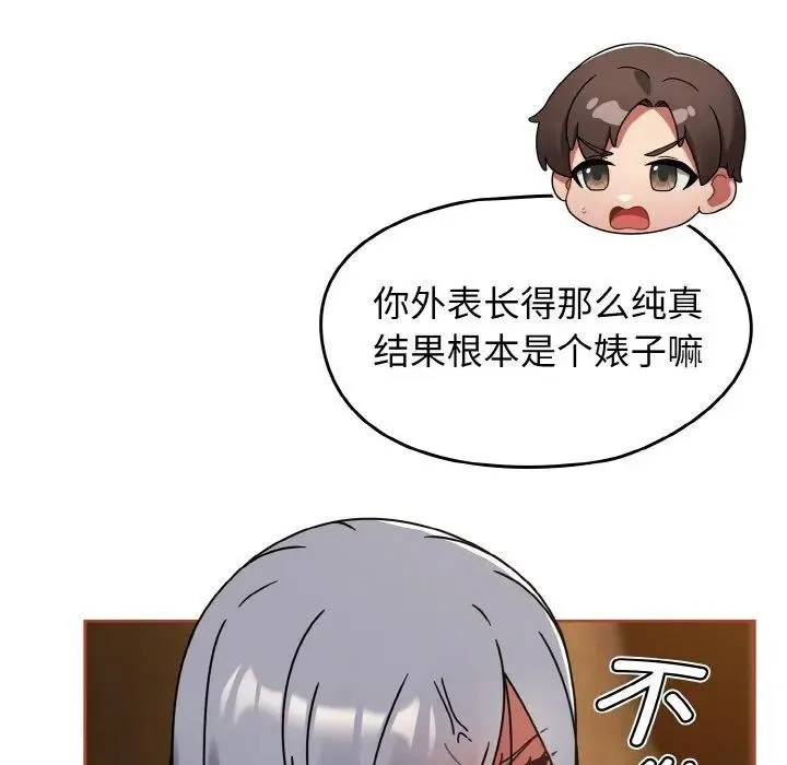 熱情拳擊館第33話