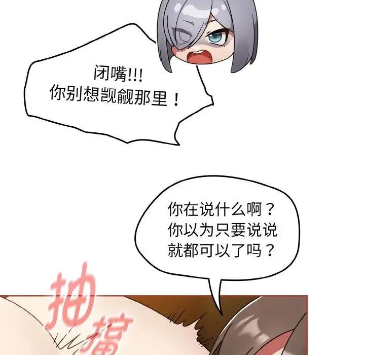 熱情拳擊館第33話