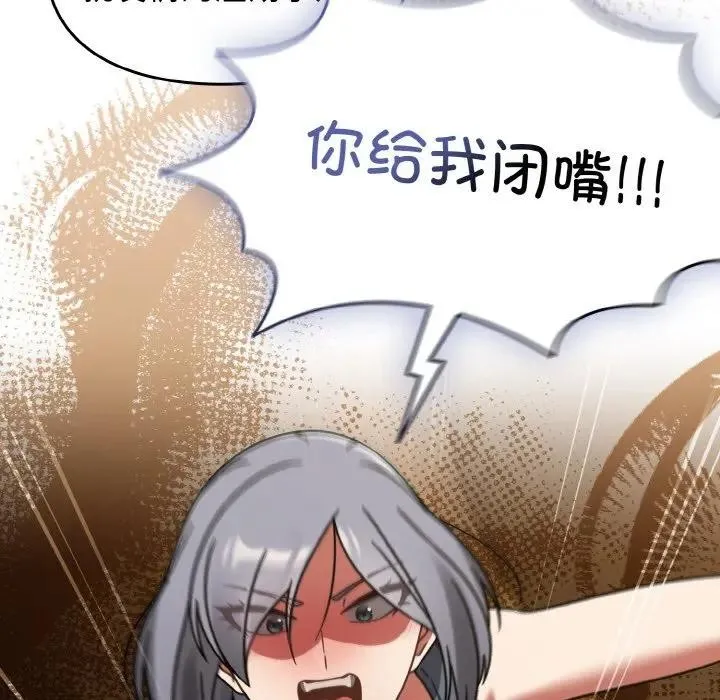 熱情拳擊館第33話