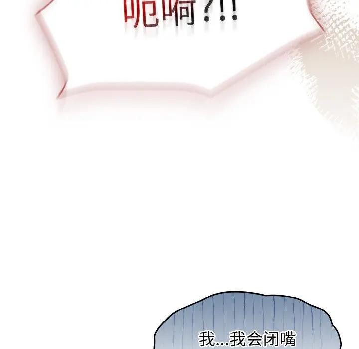 熱情拳擊館第33話