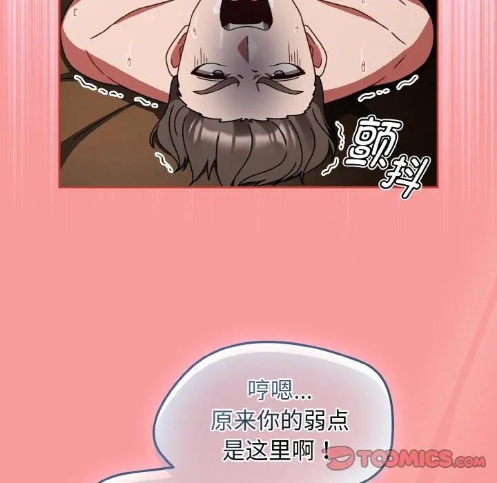 熱情拳擊館第33話