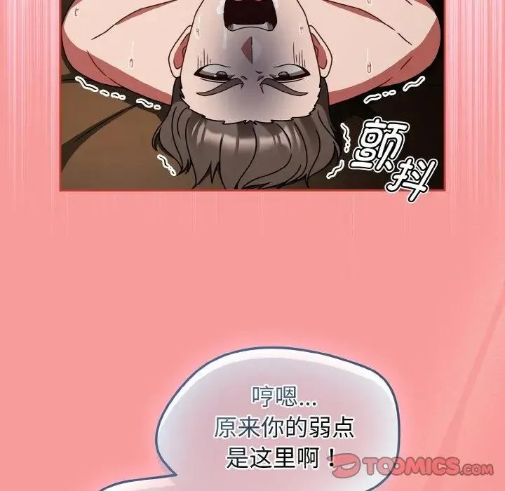 热情拳击馆-第33話 - 图片 66
