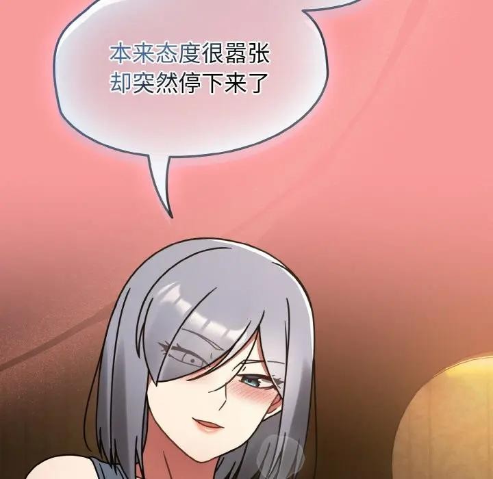 热情拳击馆第33話