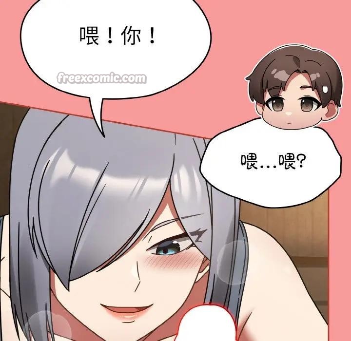 熱情拳擊館第33話