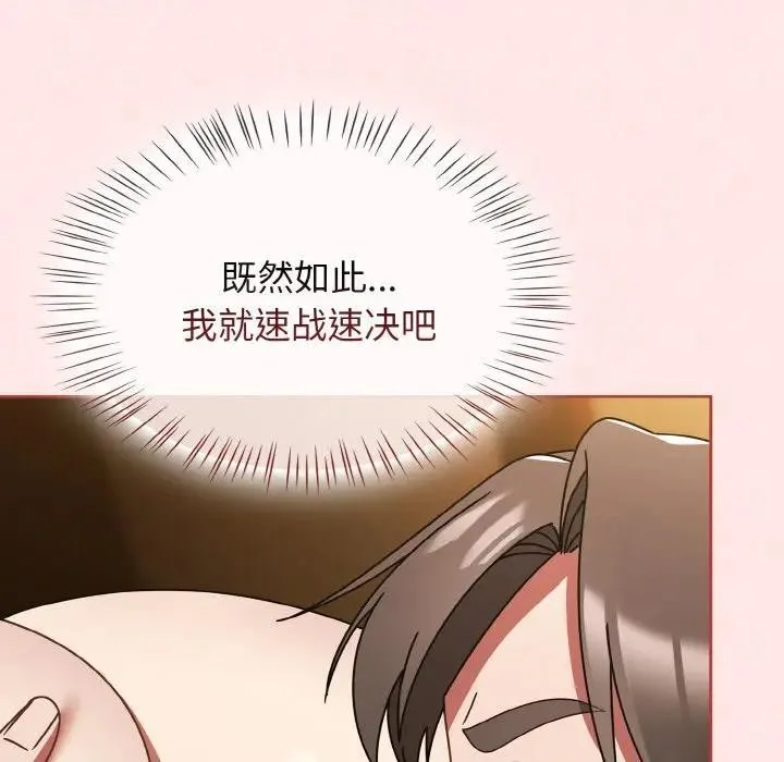 热情拳击馆-第33話 - 图片 77