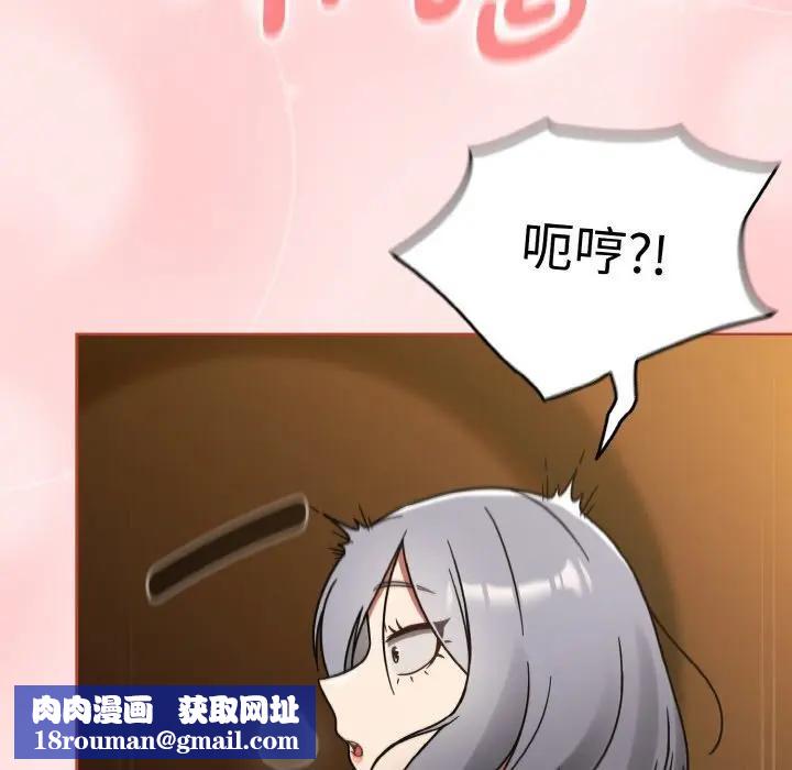 熱情拳擊館第33話