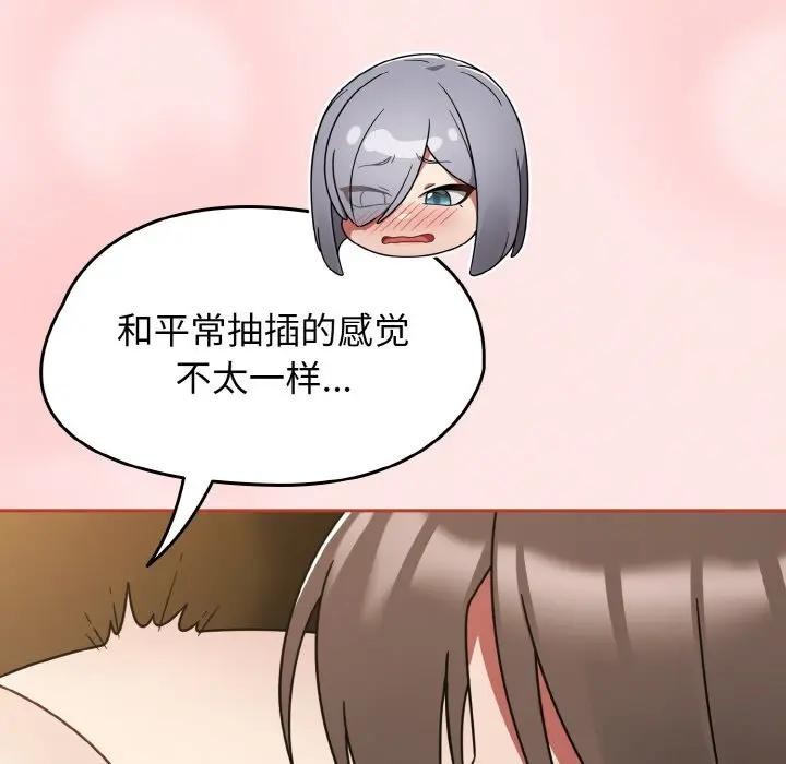 热情拳击馆第33話