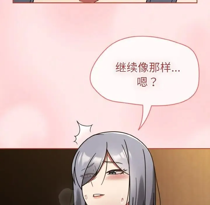 熱情拳擊館第33話
