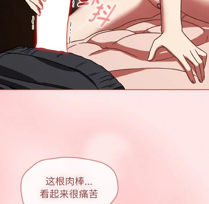 热情拳击馆第33話