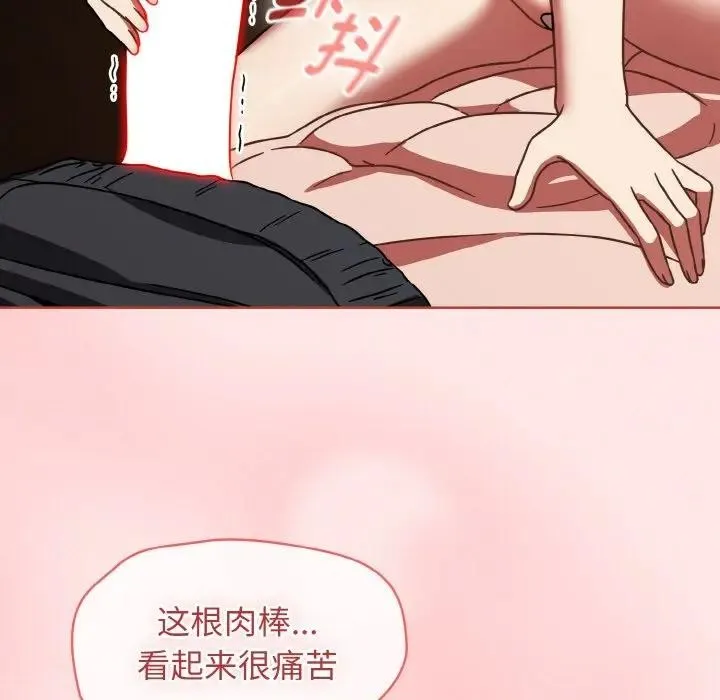 热情拳击馆-第33話 - 图片 91