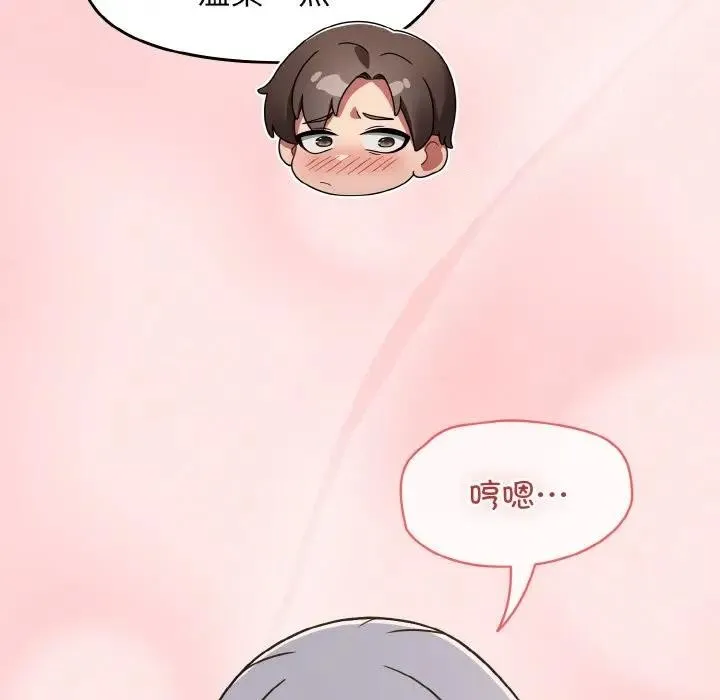 热情拳击馆-第33話 - 图片 101
