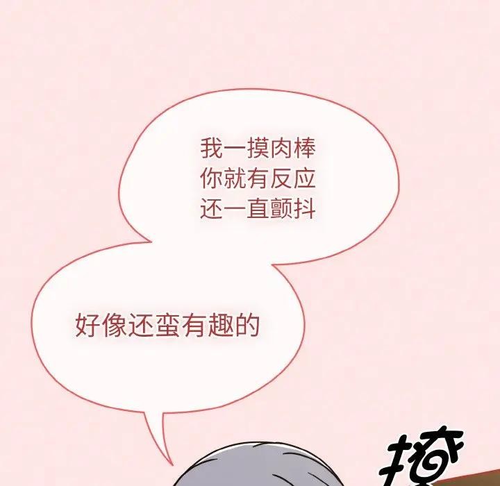 熱情拳擊館第33話