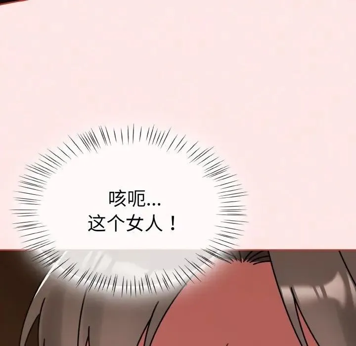 熱情拳擊館第33話