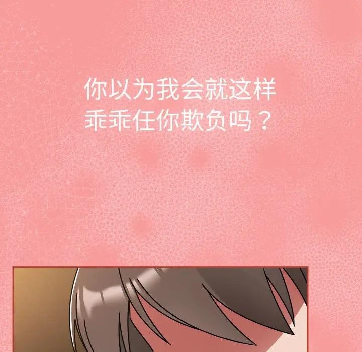 热情拳击馆第33話