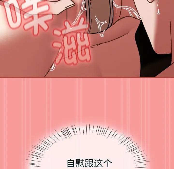 熱情拳擊館第33話