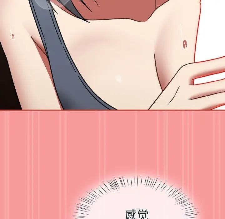 热情拳击馆第33話