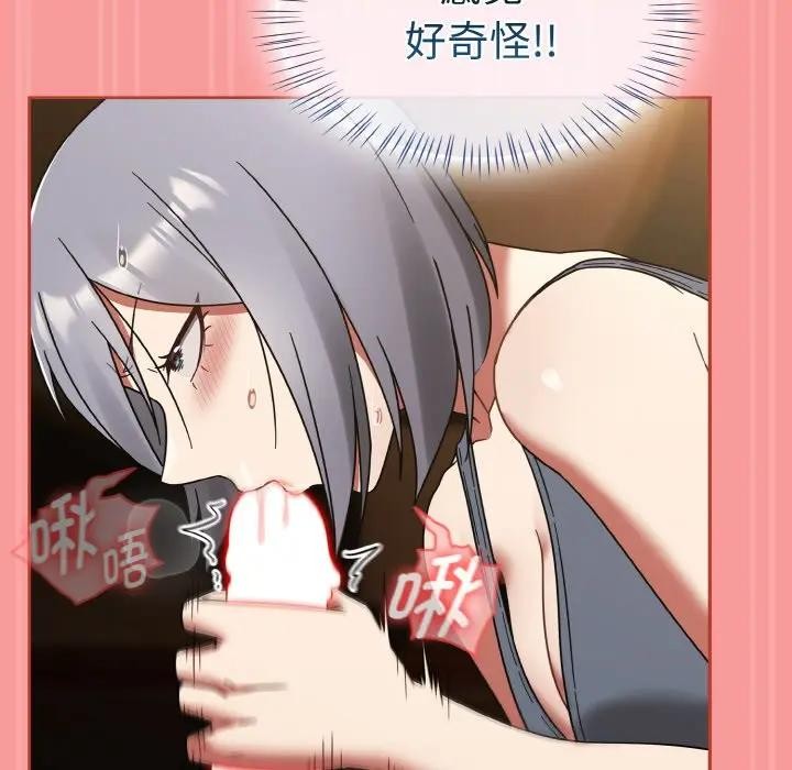 熱情拳擊館第33話