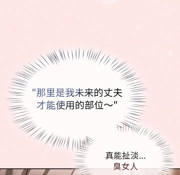 熱情拳擊館第33話