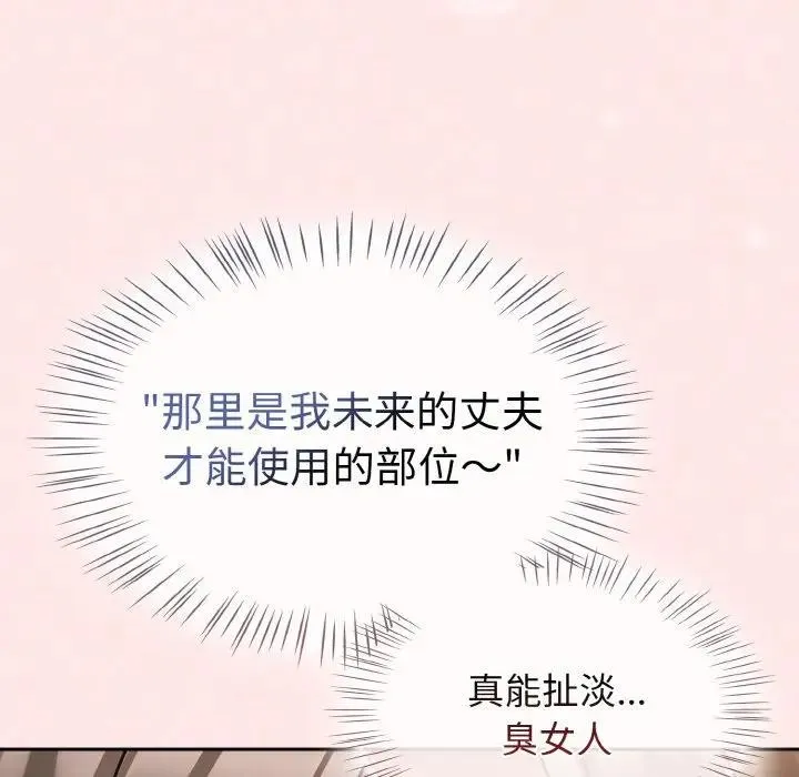 熱情拳擊館第33話
