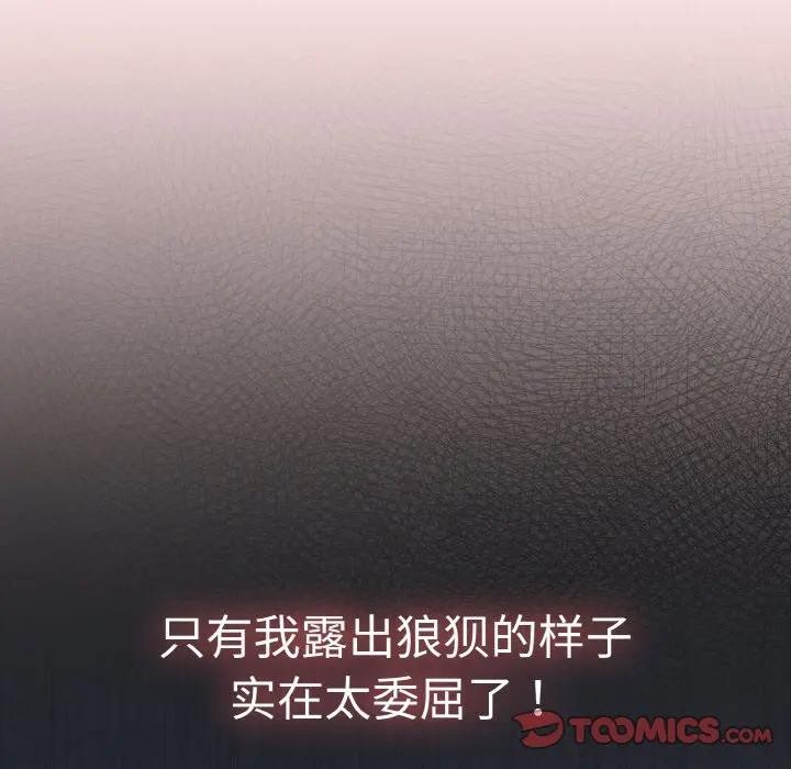 热情拳击馆第33話