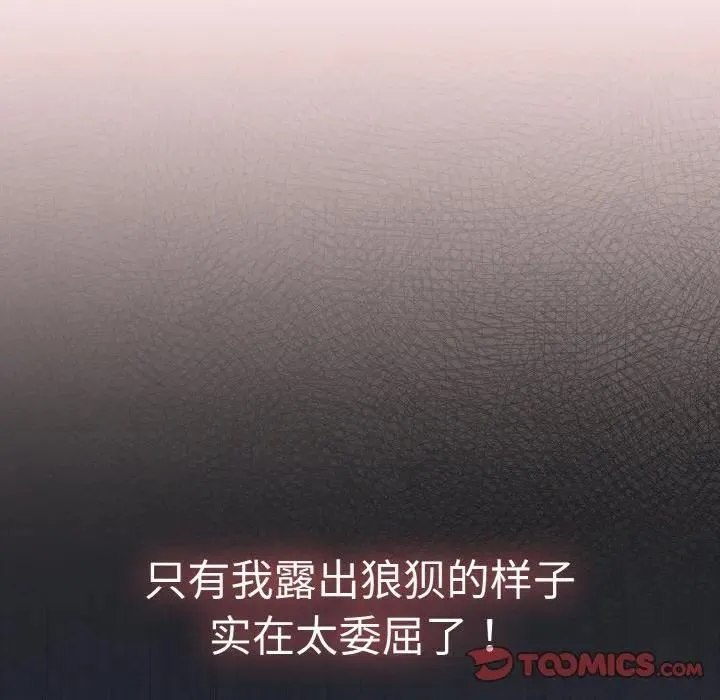 熱情拳擊館第33話