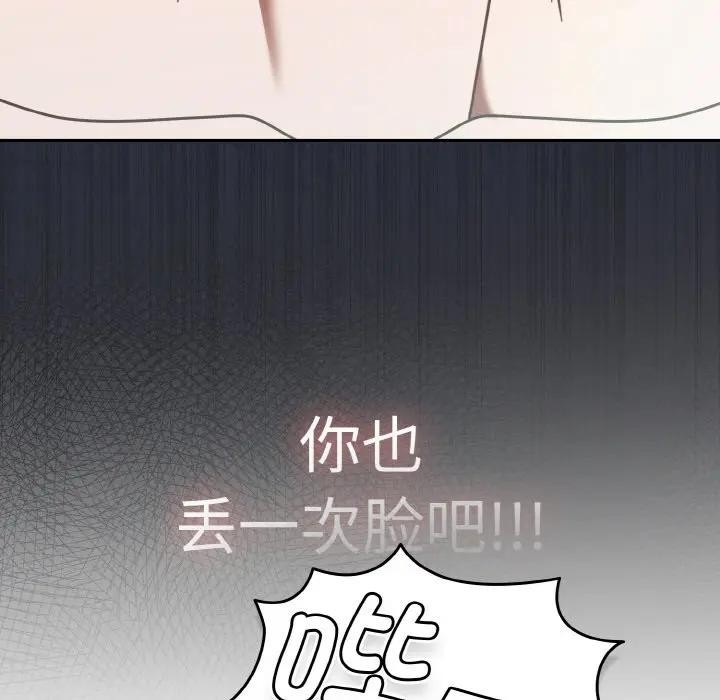 熱情拳擊館第33話