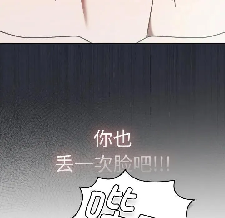 熱情拳擊館第33話
