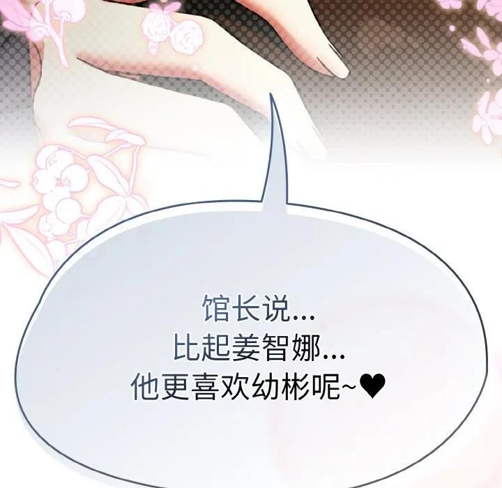 熱情拳擊館第33話