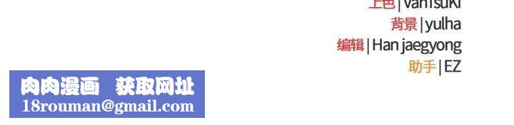 热情拳击馆第33話