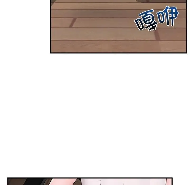 催眠手機第30話