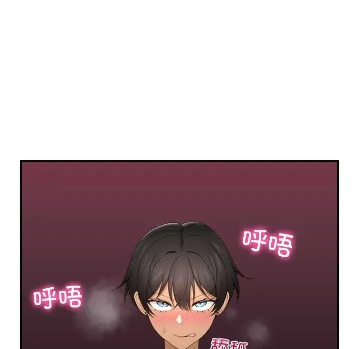 催眠手机-第30話 - 图片 95