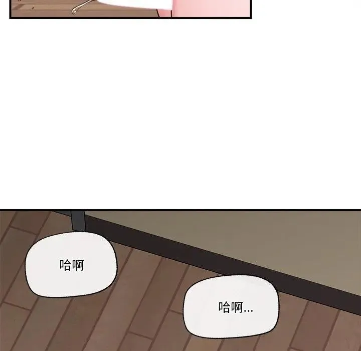 催眠手机-第30話 - 图片 122