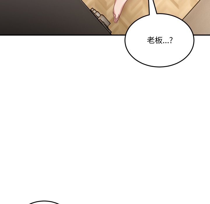 男人止步第16話