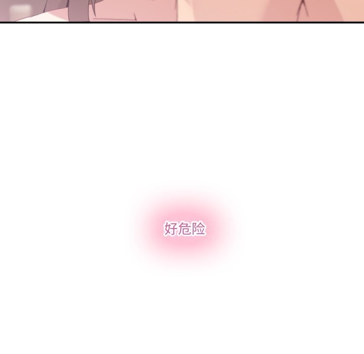 男人止步第16話