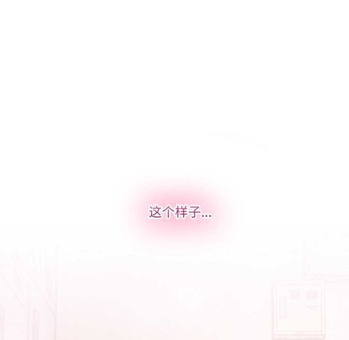 男人止步第16話