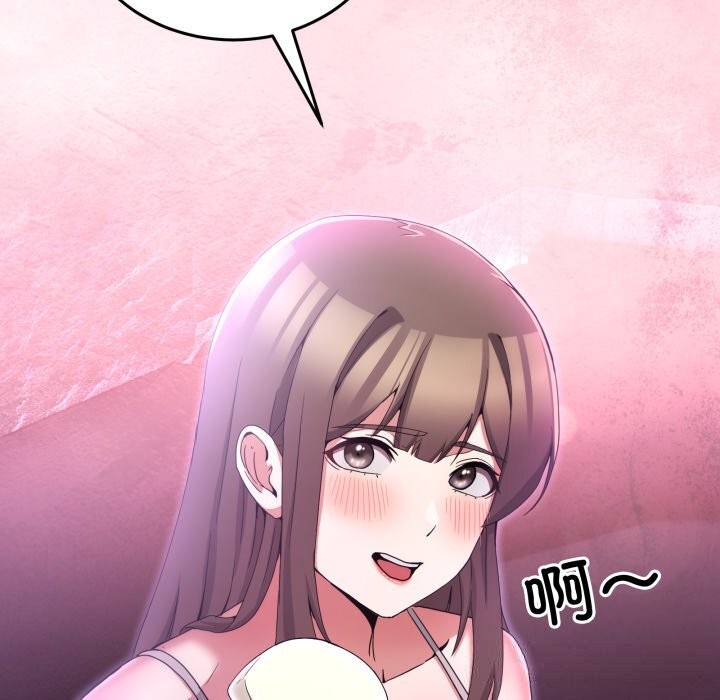 男人止步第16話