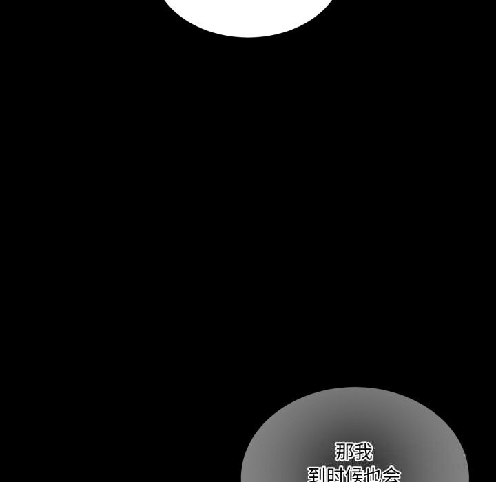 男人止步第16話