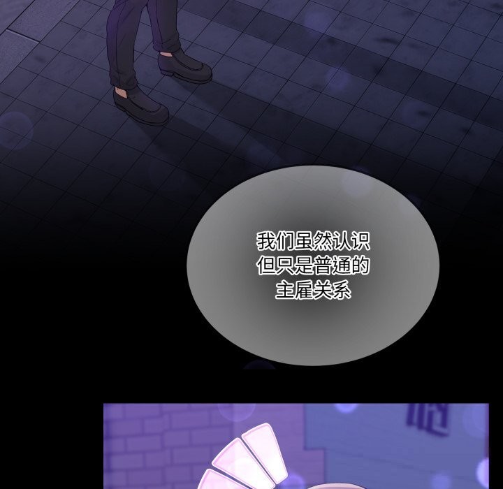 男人止步第16話