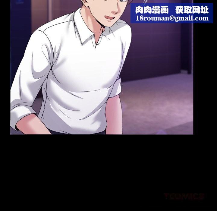 男人止步第16話