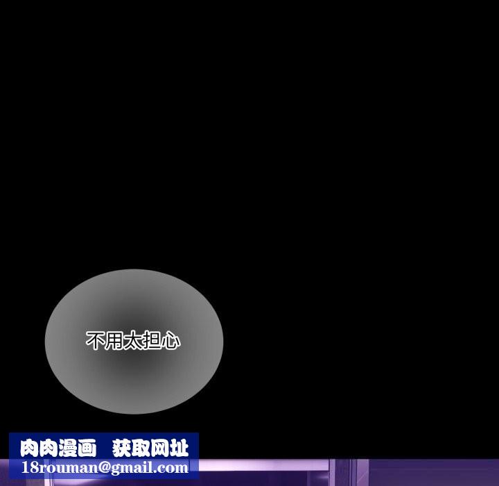 男人止步第16話