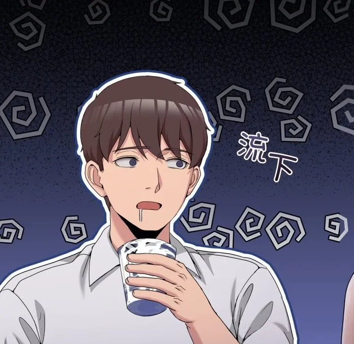 男人止步-第16話 - 图片 113