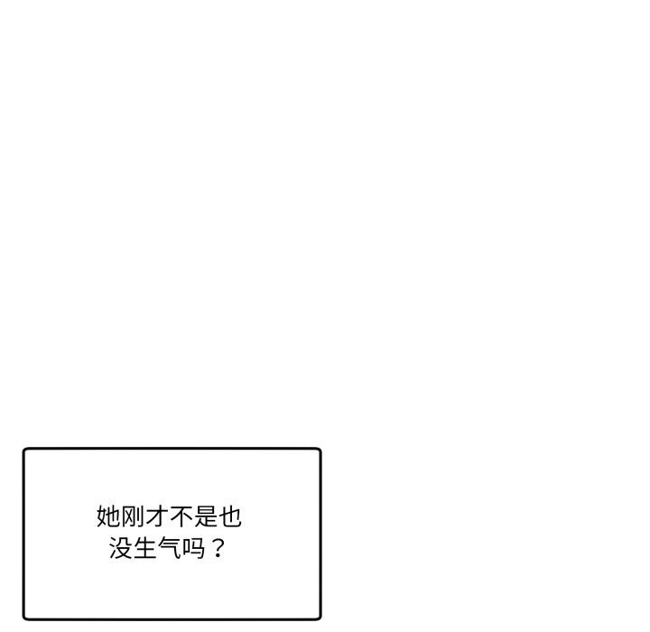 男人止步第16話