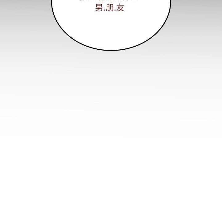 男人止步第16話