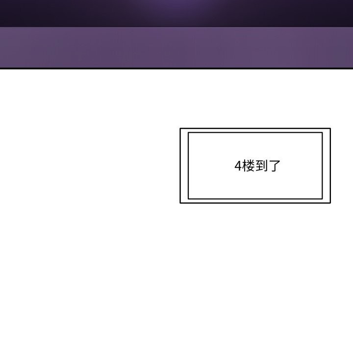 男人止步第16話