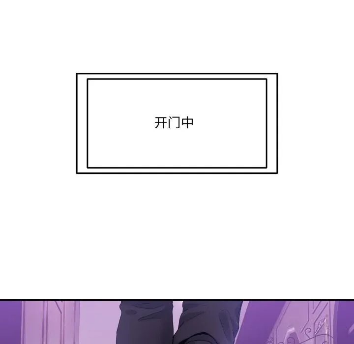 男人止步第16話