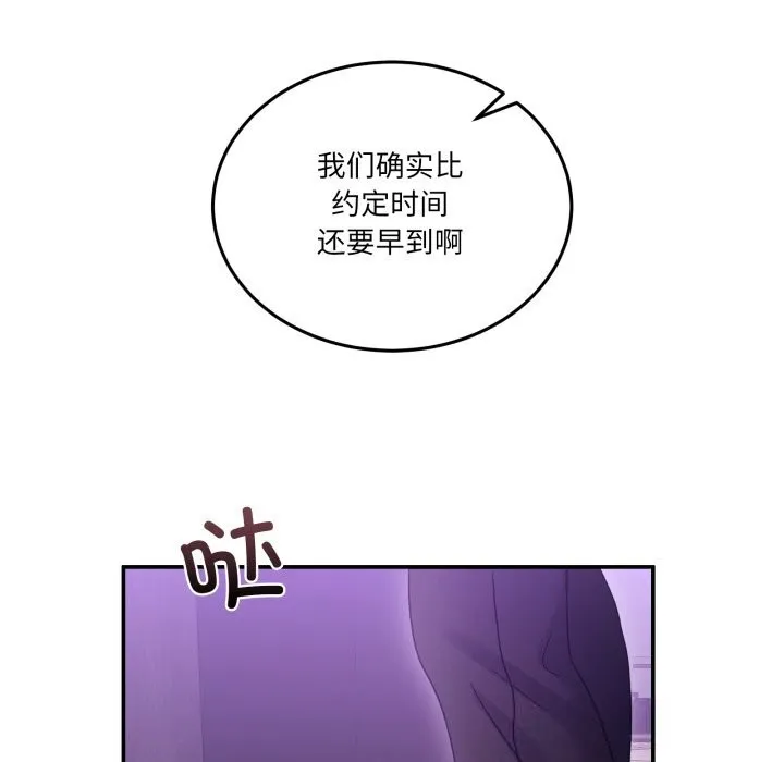 男人止步第16話
