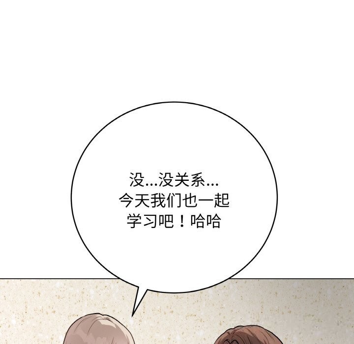 最后的冲刺第22話