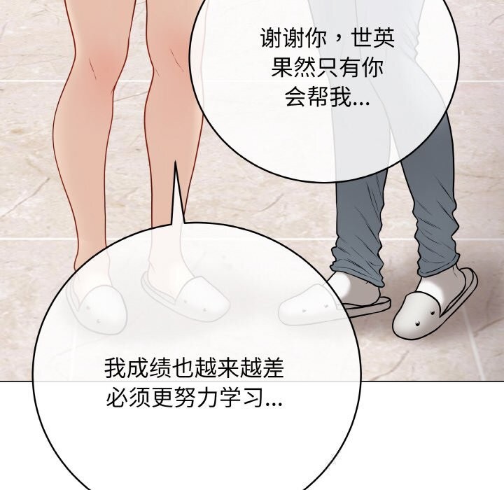 最后的冲刺第22話