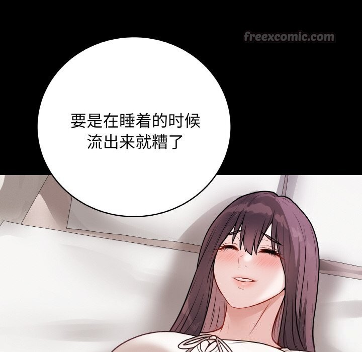 最后的冲刺第22話