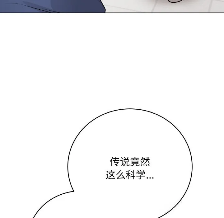 最後的沖刺第22話